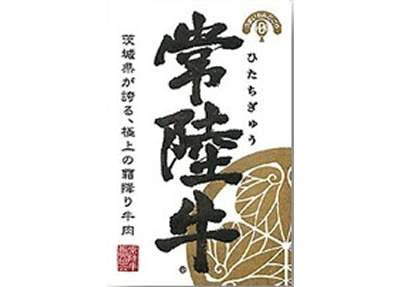 贈答用和紙シール