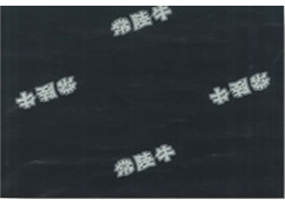 包装紙