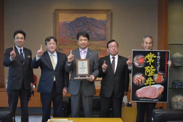 常陸牛、初の1万頭達成