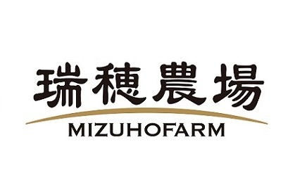 (有)瑞穂農場 Mizuho Farm