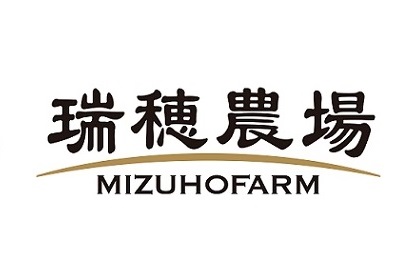 （有）瑞穂農場　Ｍｉｚｕｈｏ　Ｆａｒｍ