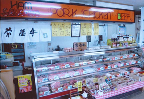 清水精肉店
